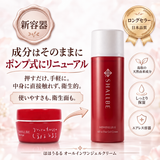 ほほうるる オールインワンジェル