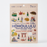 ほほうるる うるおいフェイスマスク 広島編